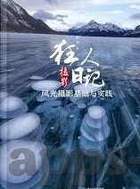 足球比分文章90-足球比分文章90，绿茵场上90分钟的激情与悬念